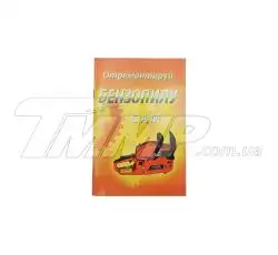 Інструкція по ремонту бензопил (72стор) Good Luck EVO-2