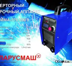 Сварочный аппарат инверторный Беларусмаш (370 A,с электронным табло) SVET